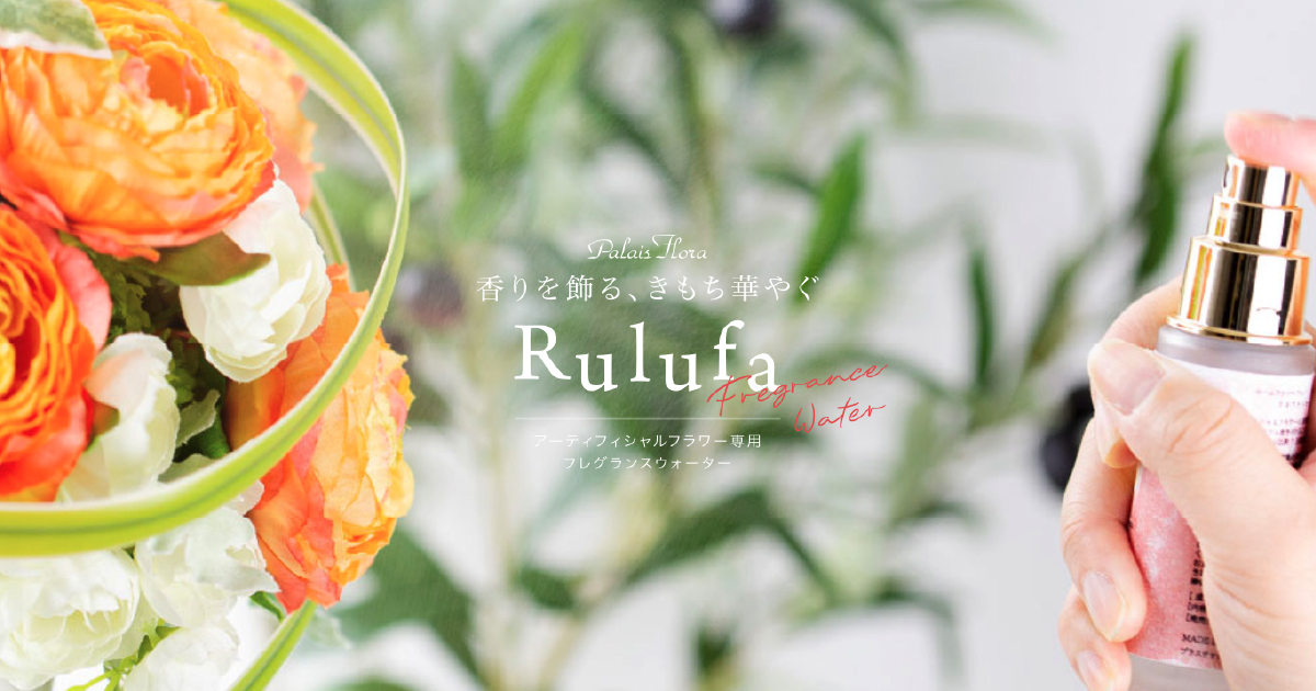 香りのフラワー♪オーダー受付！ ハーバリウム・キャンドル・オーダー