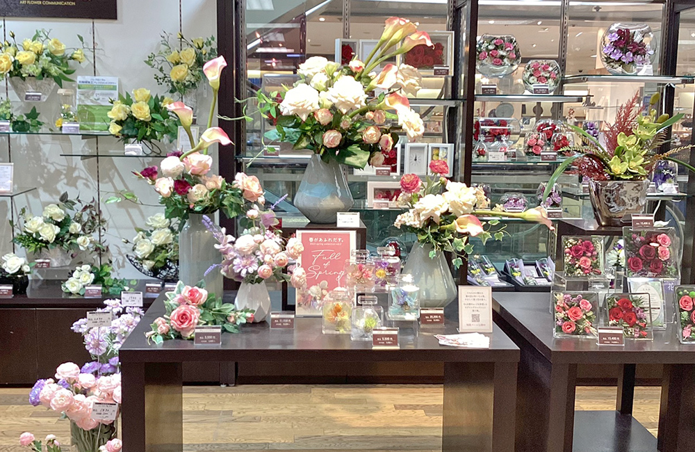 パレフローラ天満屋福山店