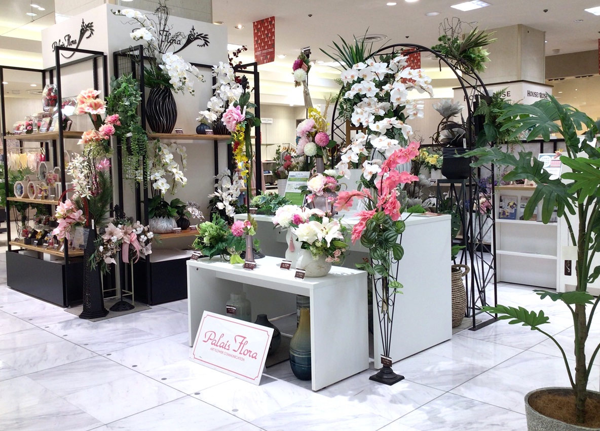 パレフローラ丸由百貨店